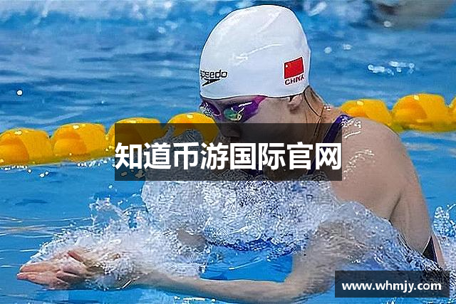 币游·国际(中国游)官方网站