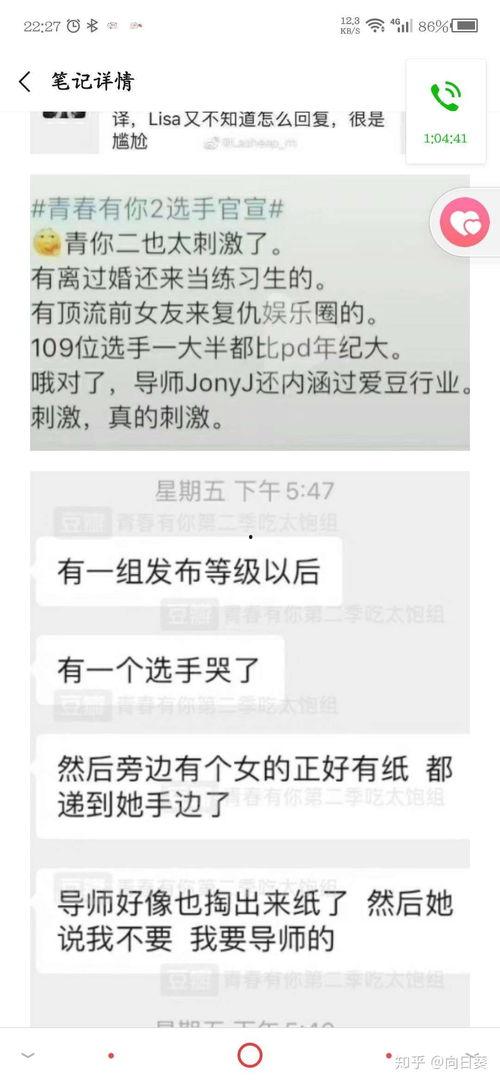 青春有你吃瓜爆料专楼,揭秘幕后吃瓜爆料，偶像养成背后的故事