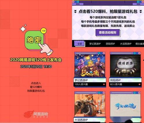 最新吃瓜爆料520