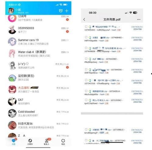 吃瓜群最新爆料新闻报道,最新热点事件幕后真相揭秘