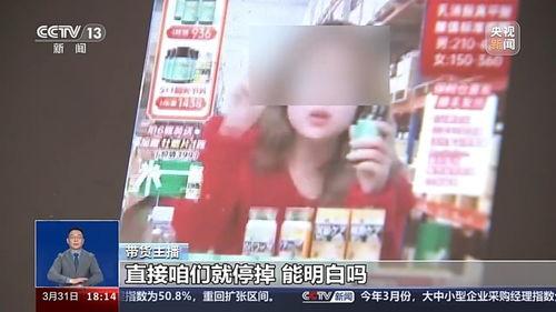 吃瓜博主直播间爆料视频,吃瓜博主爆料视频幕后真相大起底