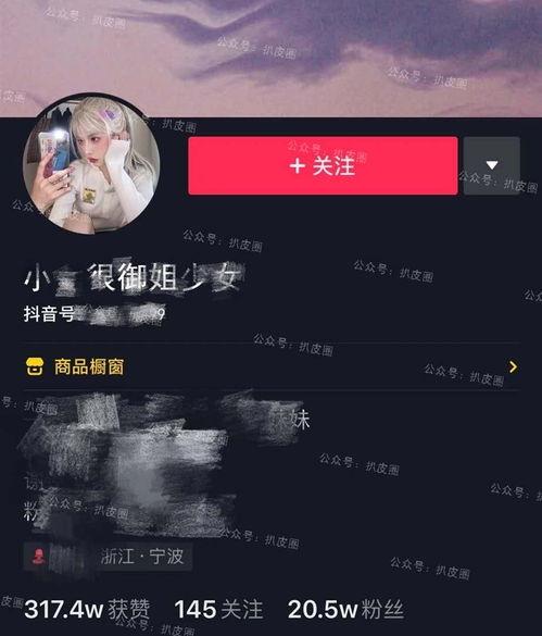 吃瓜爆料抖音男网红视频,揭秘娱乐圈幕后真相